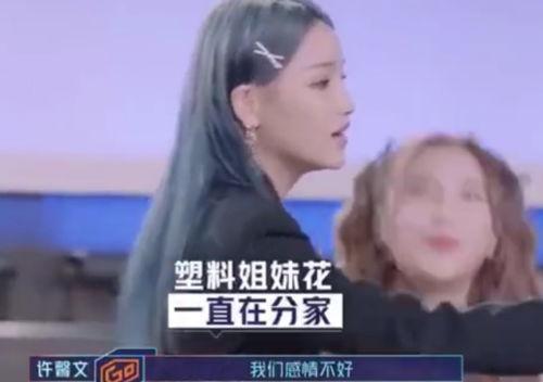 皇姐吃瓜爆料最新消息,娱乐圈最新猛料大揭秘! 第2张 皇姐吃瓜爆料最新消息,娱乐圈最新猛料大揭秘! 第2张