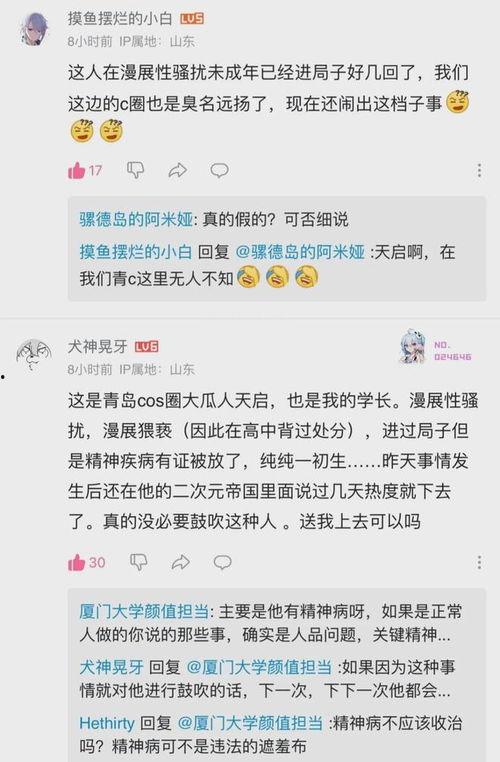 大爷最新爆料事件视频,最新爆料事件视频全解析  第1张