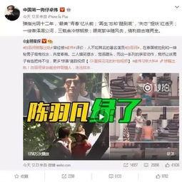 宋哲最新爆料视频,事件背后惊人真相曝光 第3张 宋哲最新爆料视频,事件背后惊人真相曝光 第3张