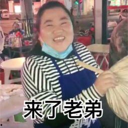 娱乐吃瓜酱朋友借米,揭秘朋友借米背后的故事 第3张 娱乐吃瓜酱朋友借米,揭秘朋友借米背后的故事 第3张