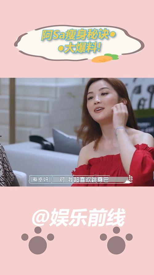 阿sa爆料完整视频,揭秘视频背后的惊人真相  第1张